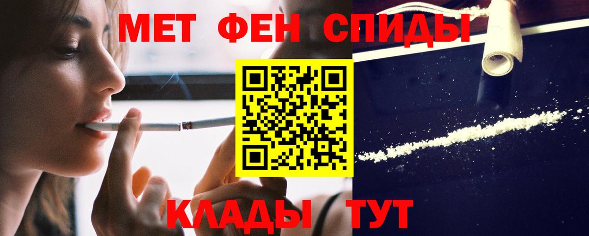 АМФЕТАМИН  блэк спрут ссылка  Вход с VPN  Amphetamine 97%  Нальчик  АМФ 