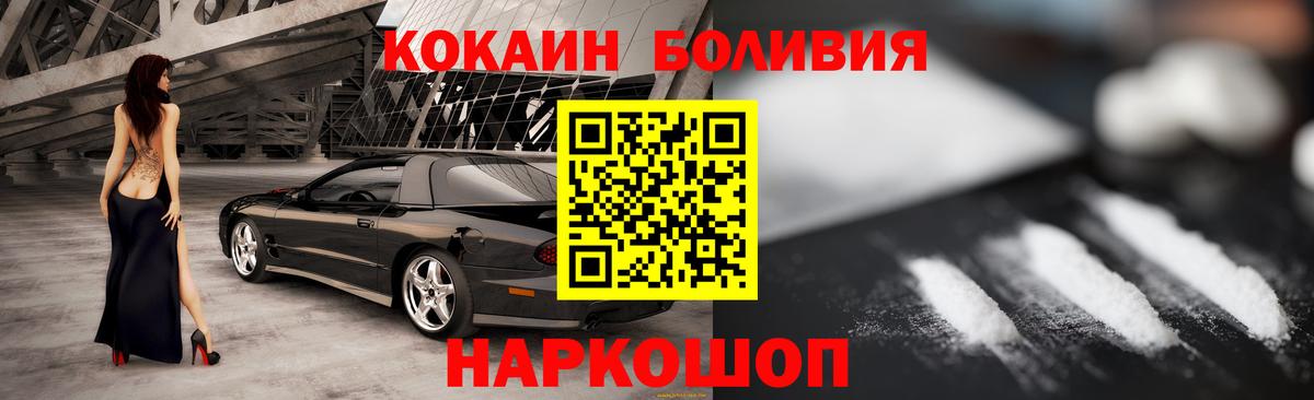 COCAIN 97% Нальчик