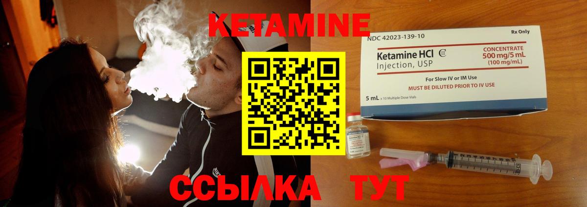 КЕТАМИН VHQ  Вход с VPN  КЕТАМИН VHQ  Нальчик 
