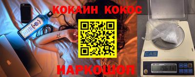 шишки Будённовск