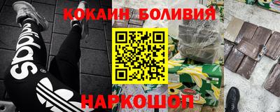 шишки Будённовск