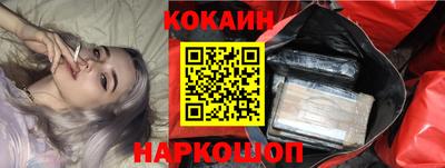 шишки Будённовск