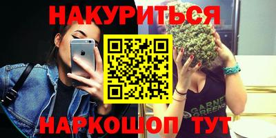 мдма Бузулук