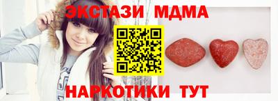 mdma Бугуруслан