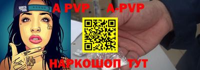 шишки Будённовск