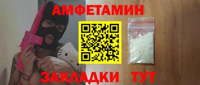 шишки Будённовск