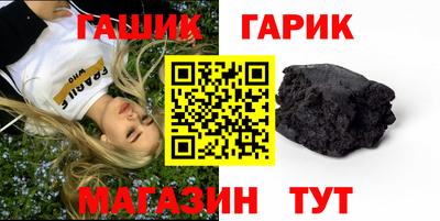 шишки Будённовск