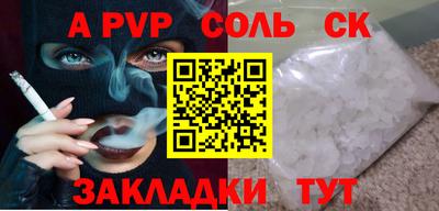 шишки Будённовск