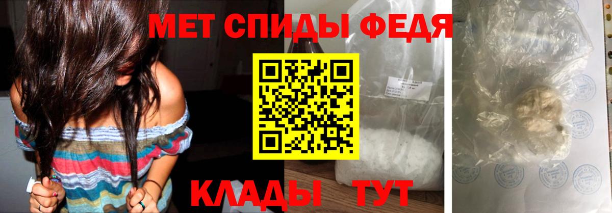 Первитин Декстрометамфетамин 99.9% Нальчик