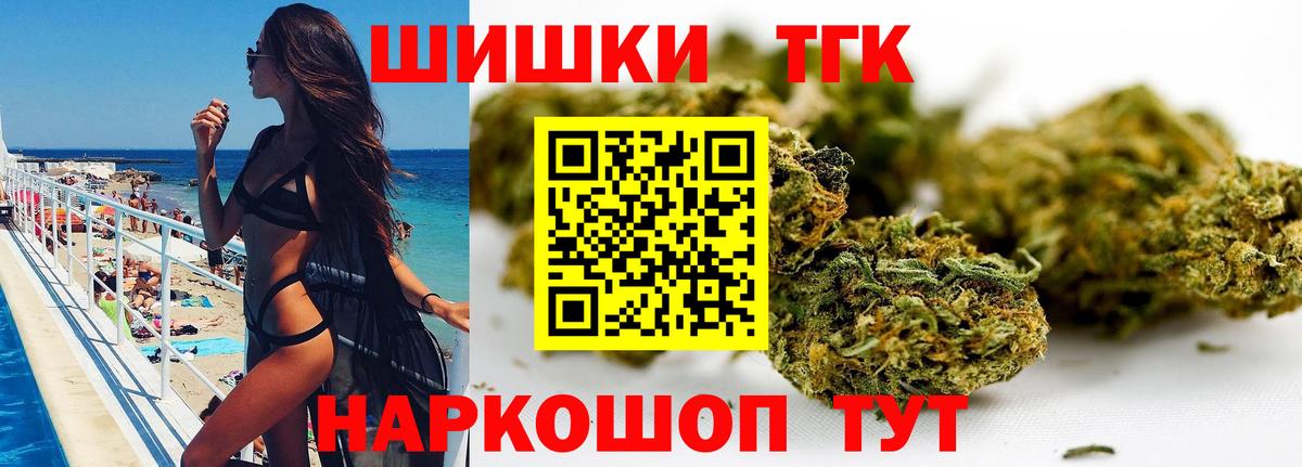 Канабис Bruce Banner Нальчик